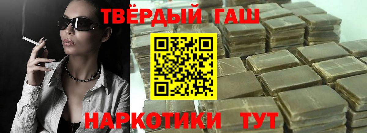 ГАШ AMNESIA HAZE  купить   Майкоп  ГАШ убойный  Вход с VPN  ГАШ 