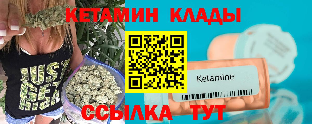 ссылка на мегу вход  КЕТАМИН ketamine  Майкоп  Вход с VPN  Кетамин ketamine 