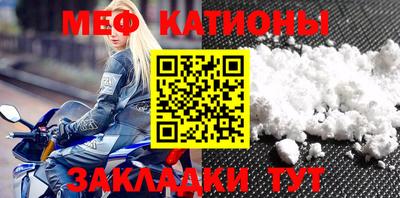 мефедрон Изобильный