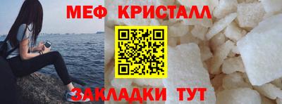 мефедрон Изобильный