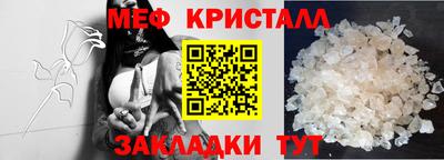 прущая мука Ирбит