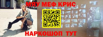 прущая мука Ирбит