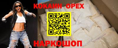 мефедрон Изобильный