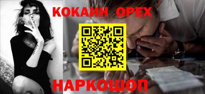 мефедрон Изобильный