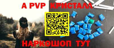 мефедрон Изобильный
