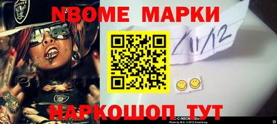 мефедрон Изобильный