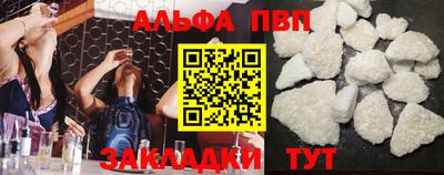 мефедрон Изобильный