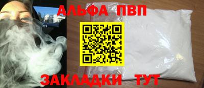 мефедрон Изобильный