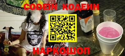 PSILOCYBIN Ипатово