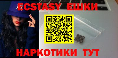мефедрон Изобильный