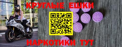 PSILOCYBIN Ипатово