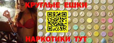 мефедрон Изобильный
