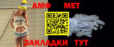 мефедрон Изобильный