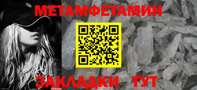 мефедрон Изобильный