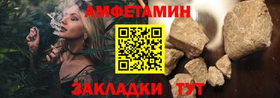 прущая мука Ирбит