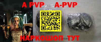 мефедрон Изобильный