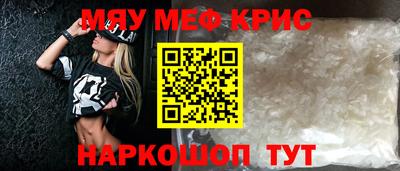прущая мука Ирбит