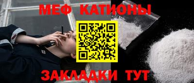 прущая мука Ирбит
