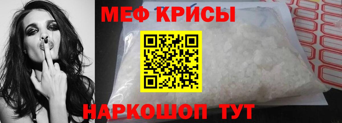 ГАШИШ  Майкоп  Вход с VPN  Мефедрон кристаллы  ГАШИШ  Каннабис  Cocaine 