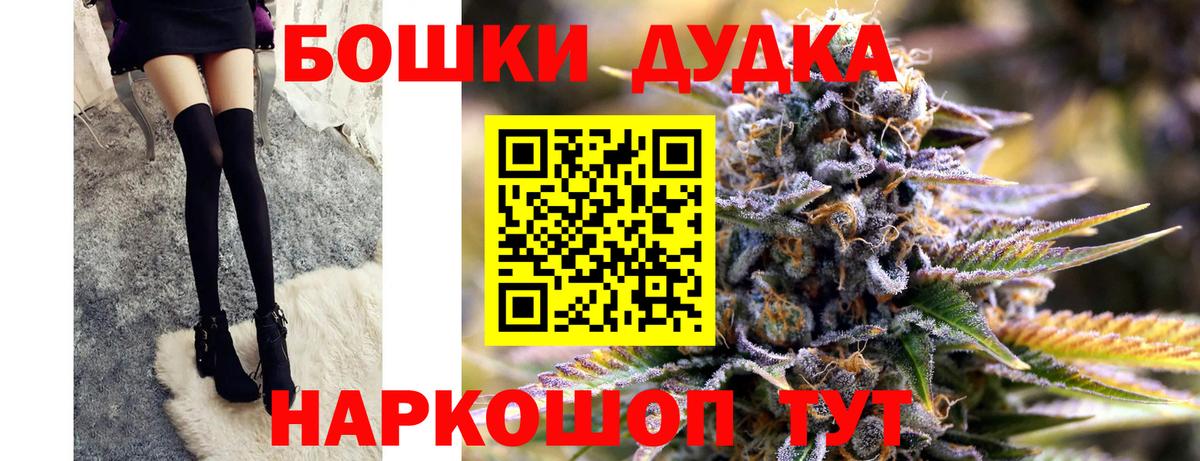Канабис конопля Майкоп