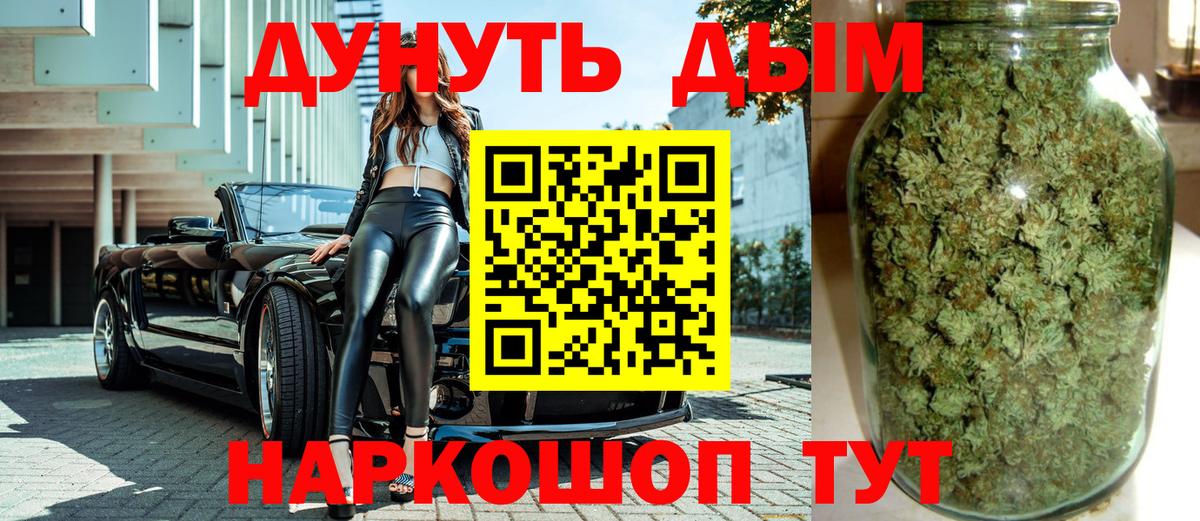 Майкоп  Каннабис планчик  МАРИХУАНА THC 21%  Вход с VPN 